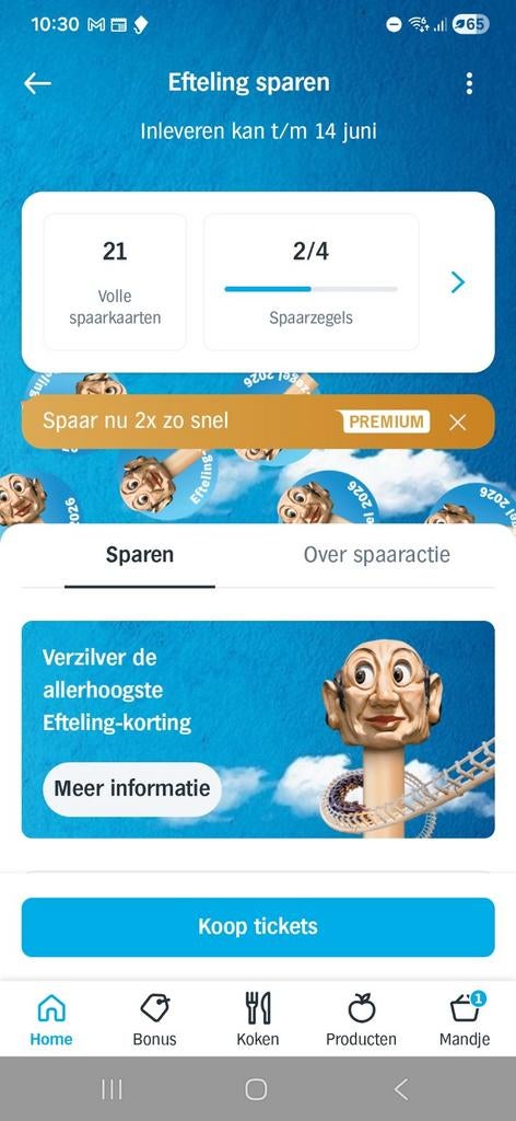 Efteling spaarkaarten en spaarzegels, Ophalen of Verzenden, Nieuw, Overige typen