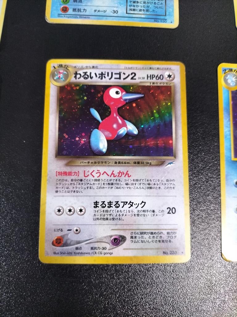 Dark Porygon 2 Neo, Ophalen of Verzenden, Zo goed als nieuw, Losse kaart