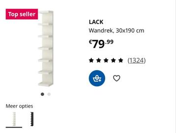 Ikea kast wandkast boekenkast