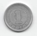Japan 1 yen 1971 (jaar 46) Y# 74 (1), Verzenden, Oost-Azië, Losse munt
