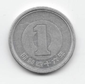 Japan 1 yen 1971 (jaar 46) Y# 74 (1) beschikbaar voor biedingen