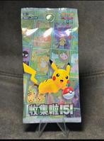 151C: Collection 151 KFC Special Event Pack Promo Pack, Hobby en Vrije tijd, Verzamelkaartspellen | Pokémon, Ophalen of Verzenden