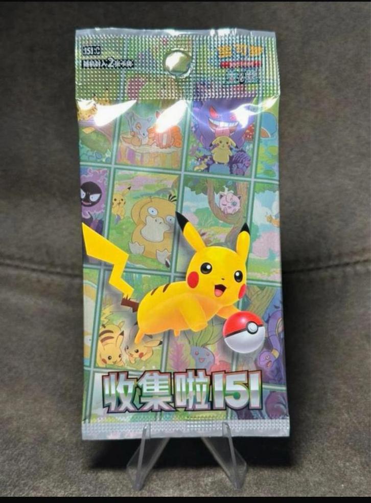 151C: Collection 151 KFC Special Event Pack Promo Pack, Hobby en Vrije tijd, Verzamelkaartspellen | Pokémon, Zo goed als nieuw