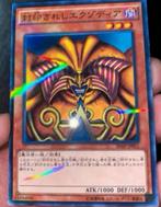 Yu-Gi-Oh! Exodia of the Forbidden One 20AP-JP011 !, Hobby en Vrije tijd, Verzamelkaartspellen | Yu-gi-Oh!, Verzenden, Zo goed als nieuw