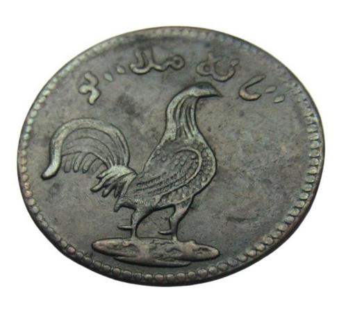 ** 1 Keping Cockerel facing right - Nederlands Indië  **1832, Postzegels en Munten, Munten | Nederland, Overige waardes, Vóór koninkrijk