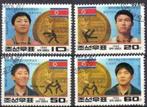 Noord-Korea 1992 - Yvert 2352-2355 - Gouden medailles (ST), Postzegels en Munten, Postzegels | Azië, Zuidoost-Azië, Ophalen, Gestempeld
