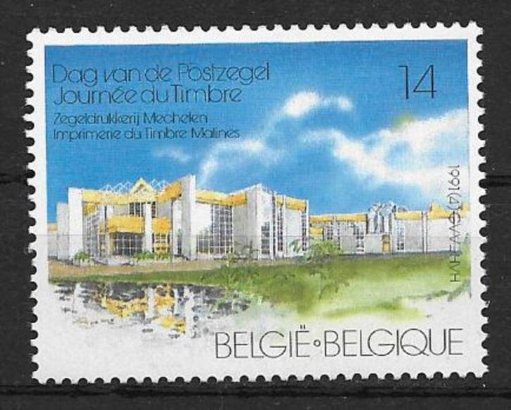 België 1991   Dag v/d Postzegel    2456  (Pfr), Postzegels en Munten, Postzegels | Europa | België, Postfris, Verzenden
