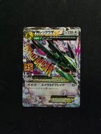 M rayquaza #24, Ophalen of Verzenden, Zo goed als nieuw