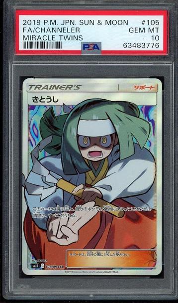 Channeler PSA 10  - 105/094 - Japanese Miracle Twins beschikbaar voor biedingen