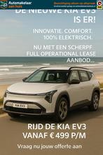 Kia EV3 Air 58.3 kWh FULL OPERATIONAL LEASEPRIJS 499 PER MAA, Auto's, EV3, Stof, 1700 kg, 360 min