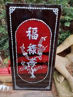 China Oud Houten Paneel Ingelegd met Paarlemoer fr Beschild., Ophalen of Verzenden