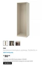 Gratis Kast Ikea basiselement, Ophalen, Nieuw, 50 tot 100 cm, Minder dan 100 cm