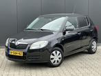 Skoda Fabia 1.2 Classic | AIRCO | 5 DEURS | GROOT SCHERM |, Auto's, Skoda, Voorwielaandrijving, Stof, Gebruikt, Zwart