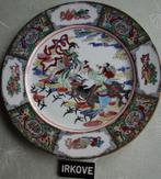 MACAU WANDBORDEN SYMBOLIC * 6 Stuks *, Antiek en Kunst, Verzenden