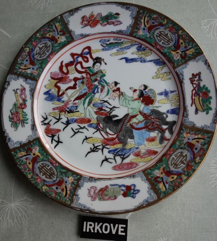 MACAU WANDBORDEN SYMBOLIC * 6 Stuks *, Antiek en Kunst, Antiek | Porselein, Verzenden