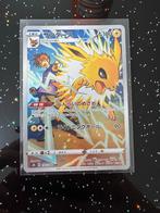 Jolteon VMAX CHR 193/184 - Climax, Ophalen of Verzenden, Zo goed als nieuw, Losse kaart, Foil