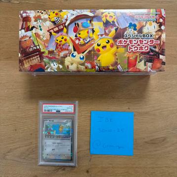 Ditto 173 PSA 10 + Pokemon Center Tohoku Victini Box beschikbaar voor biedingen