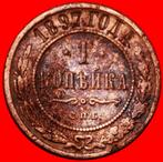 * GREAT BRITAIN (1867-1917): russia (USSR) 1 KOPECK 1897!, Postzegels en Munten, Rusland, Losse munt, Verzenden