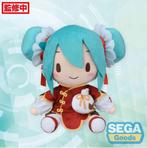 Fuwa Petit Plush Hatsune Miku Going Out Series Chinatown Ver, Verzenden, Heo GmbH, Nieuw, West Campus 1, 76863 Herxheim, Germany