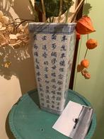 Mooie grote vaas met Chinese tekens., Huis en Inrichting, Ophalen, Zo goed als nieuw, Minder dan 50 cm