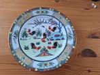 chinees wandbord, Antiek en Kunst, Antiek | Wandborden en Tegels, Ophalen of Verzenden