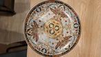 Decoratieve Amarir bord met oosterse motieven, Antiek en Kunst, Antiek | Wandborden en Tegels, Ophalen of Verzenden