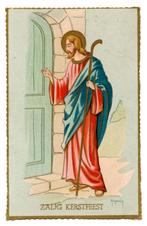 Zalig Kerstfeest (illustrator Manjardin), Verzamelen, Ansichtkaarten | Themakaarten, Ophalen, 1960 tot 1980, Gelopen, Feest(dag)