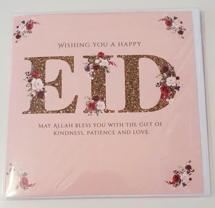 Kaarten Ramadan en Eid, Hobby en Vrije tijd, Feestartikelen, Nieuw, Feestartikel, Overige, Ophalen of Verzenden