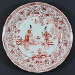 Chinees Kangxi 'melk en bloed' bord 2, Ophalen of Verzenden