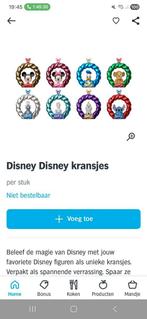 Ruilen Ruilen Ruilen !!!, Ophalen of Verzenden, Nieuw