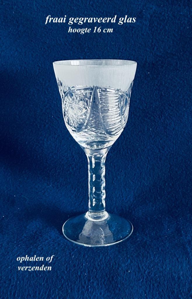 Gedraaide stam Gegraveerd Wijnglas Glas Kristal 16 cm hoog, Antiek en Kunst, Antiek | Glas en Kristal, Ophalen