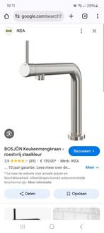 Zgan Ikea staalkleurige keuken mengkraan., Ophalen of Verzenden, Zo goed als nieuw, 6 megapixel of meer, Overige modellen