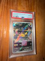 Japanese Pokémon Card Pikachu Art Rare PSA10, Ophalen of Verzenden, Zo goed als nieuw