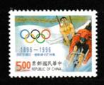 Taiwan 1996. 100e jrdg Moderne Olympische Spelen, Ophalen of Verzenden, Postfris, Oost-Azië