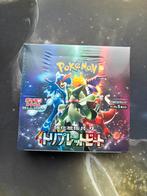 Japanese Triplet Beat Booster Box, Nieuw, Ophalen of Verzenden, Boosterbox