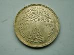 Egypte.  One Pound - AH1397/1977, Verzenden, Egypte, Losse munt, Zilver