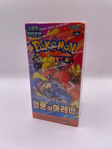 Heat Wave Arena Korean – Booster Box + 3 Promo Packs beschikbaar voor biedingen
