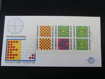 FDC 1973; FDC E-129a VELLETJE KINDERZEGELS beschikbaar voor biedingen