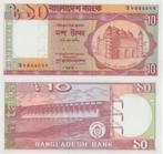 BANGLADESH 1982 10 taka #26c UNC, Postzegels en Munten, Bankbiljetten | Azië, Verzenden, Zuid-Azië, Los biljet