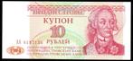 Bankbiljet - Transnistrië 10 Roebel 1994 - UNC, Postzegels en Munten, Los biljet, Ophalen of Verzenden, Overige landen