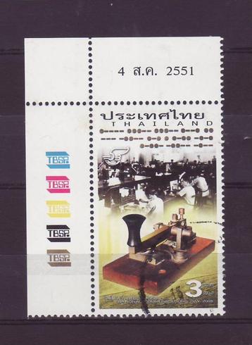 Thailand 2736 Morsesleutel beschikbaar voor biedingen