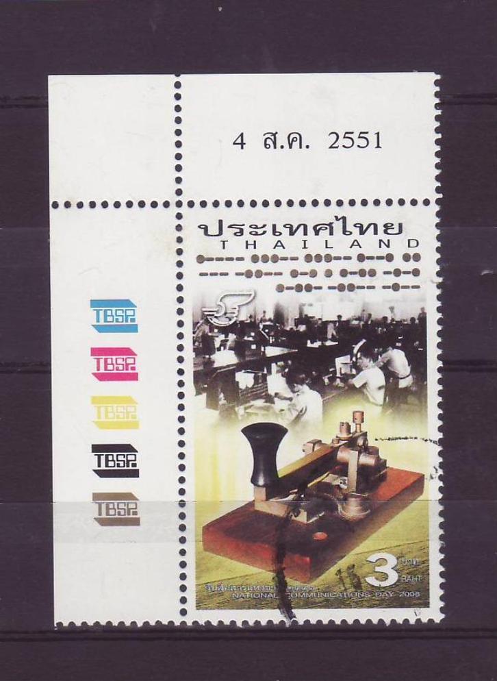 Thailand 2736 Morsesleutel, Postzegels en Munten, Postzegels | Azië, Verzenden