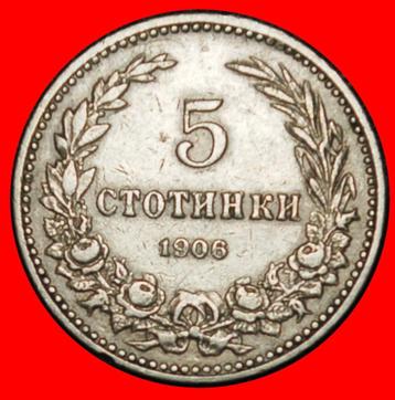 Ⰶ AUSTRIA-HUNGARY 1906-1913: BULGARIA 5 STOTINKAS 1906 Princ beschikbaar voor biedingen