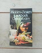 Claudia Roden - Midden-Oosten kookboek **Zeldzaam**, Boeken, Ophalen of Verzenden, Zo goed als nieuw, Claudia Roden, Midden-Oosten en Marokko