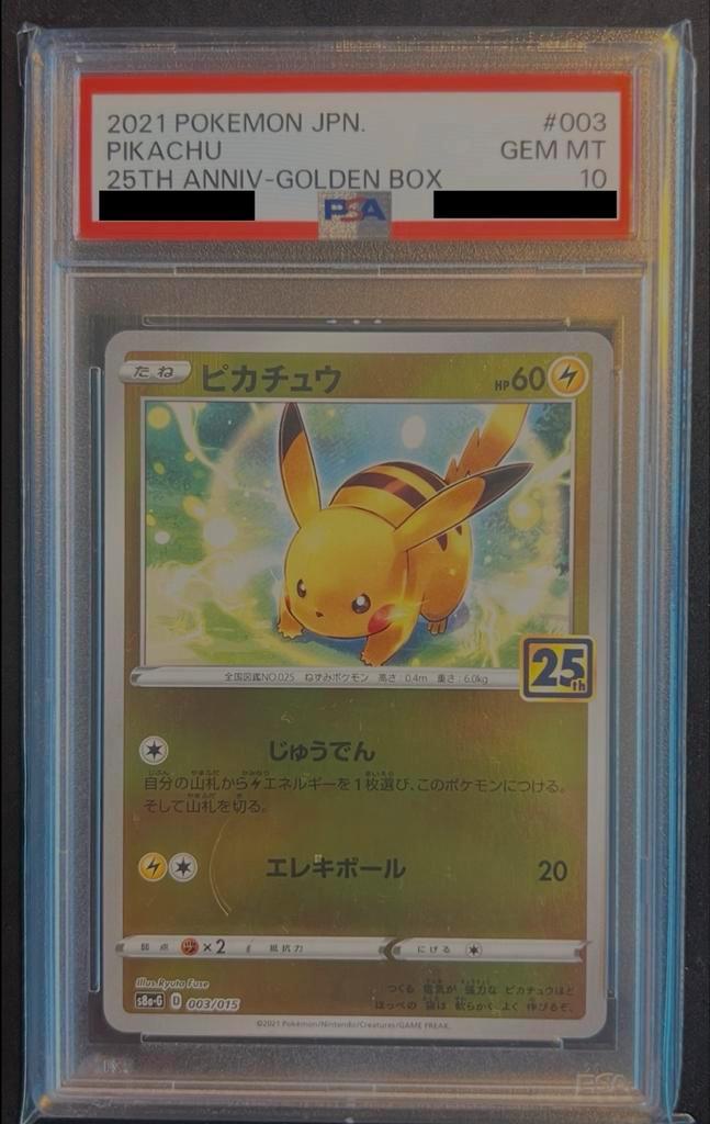 Pikachu (s8a-G 003) 25th Anniversary PSA 10, Hobby en Vrije tijd, Verzamelkaartspellen | Pokémon, Nieuw, Ophalen
