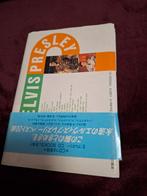 Elvis Presley japan boek plus cd compleet, Ophalen, Zo goed als nieuw, Cd of Plaat