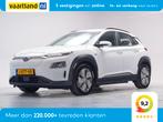 Hyundai KONA EV Comfort 64 kWh [ Navi Krell audio Camera Ada, 0 cilinders, Gebruikt, 44 min, Wit