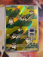 Pokemon Japanese PIDGEY Art Rare 118/109 (sv3), Verzenden, Zo goed als nieuw, Losse kaart, Foil
