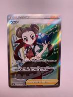 POKEMON ROXANNE FULL ART 081/067 - S9A BATTLE REGION, Hobby en Vrije tijd, Verzamelkaartspellen | Pokémon, Foil, Ophalen of Verzenden