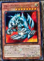 Yu-Gi-Oh! Blue Eyes Toon Dragon PGB1 Parallel Rare !, Hobby en Vrije tijd, Verzamelkaartspellen | Yu-gi-Oh!, Verzenden, Zo goed als nieuw